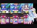 ぽんこつシューターあおいちゃん #3