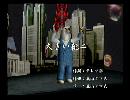 くまうた　（6748）「大きい靴二」　唄：嵐山クマ男（夫）