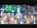 【ささらとみんながうたうとこ】34曲目　檄！帝国華撃団(セガサミー野球部得点時テーマバージョン)　＠第三回ボイパロイド投稿祭