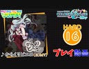 【プロセカ】 からくりピエロ 【HARD】 (AP) 3DMV