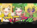 【Rapアレンジ】アニマル【RamBaar×梵たろさん。×てんそ】