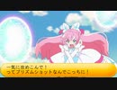 フィーリア王女とふたりはプリキュアSplash☆Star～1202