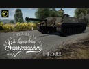 【ゆっくり実況】遠距離狙撃至上主義E型～ そのゴキブリは出すのも早い［Jagdpanzer 4-5］編～【WarThunder】pt.322