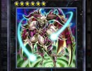 【マスターデュエル】新デッキ　デーモンの花嫁でソロモード