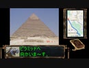 D067 Giza Pyramid