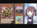 【遊戯王マスターデュエル】夏色花梨とロケット・アロー(概念)