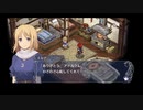 ゆっくりフェルガナの誓い実況part４