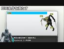 #講座01 今から始める DeadSpaceRemake