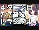 【MTGアリーナ】よろしくメカジャッカル【スタンダード】