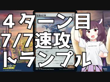 【MTGアリーナ】よろしくメカジャッカル【スタンダード】