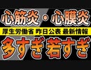 【評判が悪ければ消します】怒りで編集がおかしくなってしまいました。