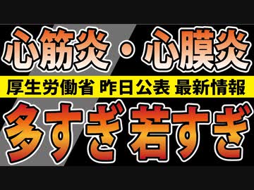 【評判が悪ければ消します】怒りで編集がおかしくなってしまいました。