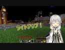 【刀剣乱舞偽実況】鶴丸国永のゆっくりバニラ生活42【Minecraft】