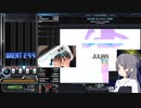 【音ゲー】BMSを格ゲー用アーケードスティックでプレイするバカ【セルフ切り抜き】