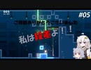 【さかだちの街】りっか、さかだちする。＃5