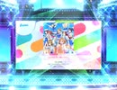 スクフェス2 心の羽よ君へ飛んでけ！ [EX]