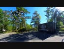 ある初夏の日記帳～御嶽スキー場　ONTAKE EXPLORER PARK（オープン前）～