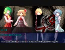 【ゆっくりTRPG】九色のゆっくりソードワールド２・５～ハローアビス～５－４　【実卓リプレイ】
