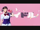 RVCで上坂すみれに「アイドル」をうたわせてみた