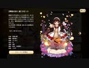 【ぼそぼそ実況】メルクストーリアを遊んでみた。【２１－８】