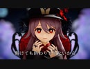 【Genshin Impact/原神/MMD】 お呪い【胡桃】