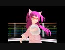 【MMD】ロリ響心でピンクキャット踊ってみたリメイク