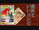 【生声】殿堂レギュでしか使えないサンドパンをヒスイジュナイパーVSTARと組み合わせて対戦!【殿堂vs殿堂】
