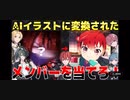 2023.06.10    公式生配信
