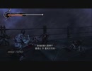 X360｜忍者龍劍伝3：刀鋒邊緣｜困難｜第四天 (4)