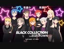 ラブライブ！スーパースター!! Liella!生放送 『MIRACLE NEW STORY』リリース記念生放送！ ～ZOZOTOWNコラボ特集もあるよ～ ※有アーカイブ(2)