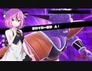 【ドラゴンボールザブレイカーズ】ヒメちゃんの人類殲滅戦 #37