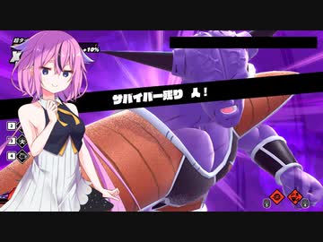 【ドラゴンボールザブレイカーズ】ヒメちゃんの人類殲滅戦 #37