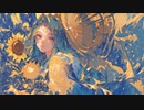 一日/ りなや feat.可不
