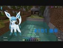 Minecraft (PC) Bedrock Edition Ver. 1.20.0 The Hive - Deathrun 【#151】June 09, 2023　後半
