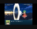 【実況】幻想少女大戦コンプリートボックスを再び実況プレイ 魔理沙編part131