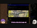 [Cataclysm:DDA 0.G安定版]ゆっくり白蓮とガンガンいくCataclysm2話