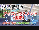 11キル！！、ブイズの圧に屈してアシパエーフィが動き出す【ポケモンユナイト188】配信切り抜き