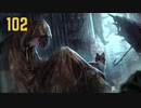 【プレイ動画】バス旅Part102【Limbus Company】