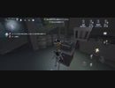 コミュ障が第五人格してみたpart4