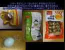 タカハシの一分中華食材百科#164『「ふざけんなこの野郎！」神やヒーローに媚びへつらう生活を捨て「正しさ」というまがいものを打ち砕き未来を目指す矢を世界に放ち続ける革命的中華食材』