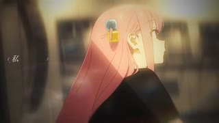 結束バンド「光の中へ」／ TVアニメ「ぼっち・ざ・ろっく！」