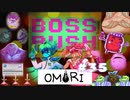 【OMORI】元うつ病実況者のOMORI part.35【実況プレイ】