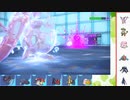 【ポケモンSV】S7 ひびのポケモンSVサザンドラ絶対選出part11【サケブシッポ】