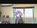 ゆかりさんとボイスロイドになったマスターときずなあかりと弦巻マキと。