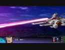 PS3配信｜SPRX金手指｜第3次超級機器人大戰Z：天獄篇｜第六期 (3)