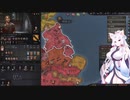 【Crusader Kings3】ヴェローナ伯史 Part20