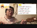 Onちーずの弾き語り『空も飛べるはず』（スピッツ）使用コード：C G D D7 A7 Am Em
