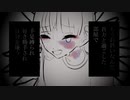 拷問/可不