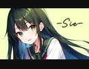 音源type6:『Sie』