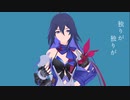 オマジナイ ( long ver. ) / 可不【MMD　崩壊スターレイル】HonkaiStarRail ゼーレ